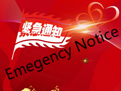 Emergency Notice of Company Website