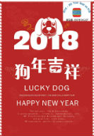 HOYOGO Neujahr Gruß und CNY Ferien Mitteilung von 2018